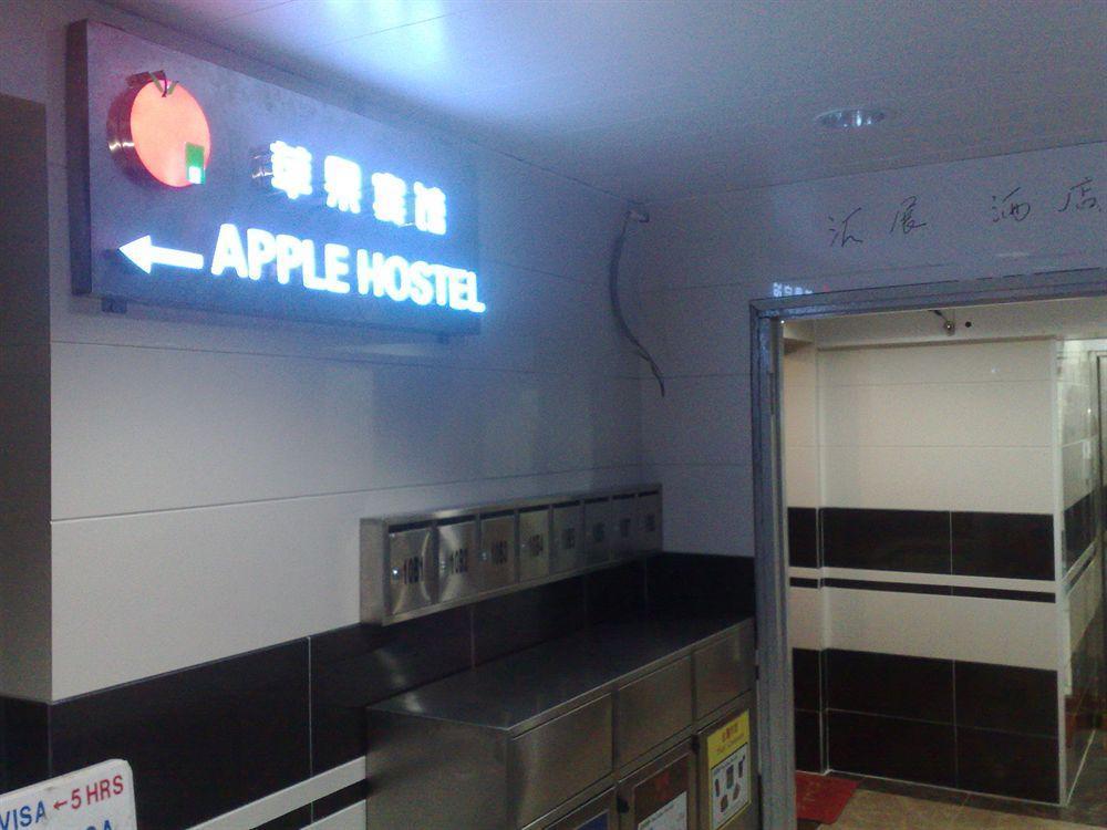 הונג קונג Apple Hostel מראה חיצוני תמונה