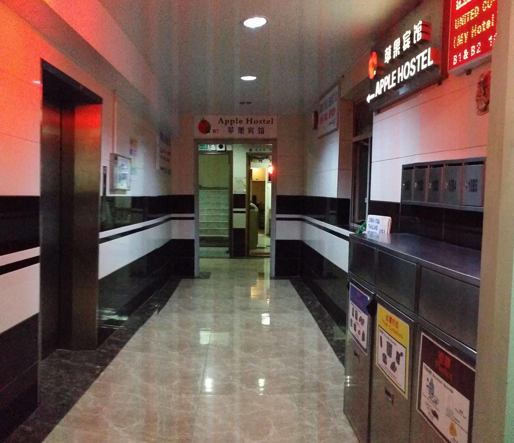 הונג קונג Apple Hostel מראה חיצוני תמונה
