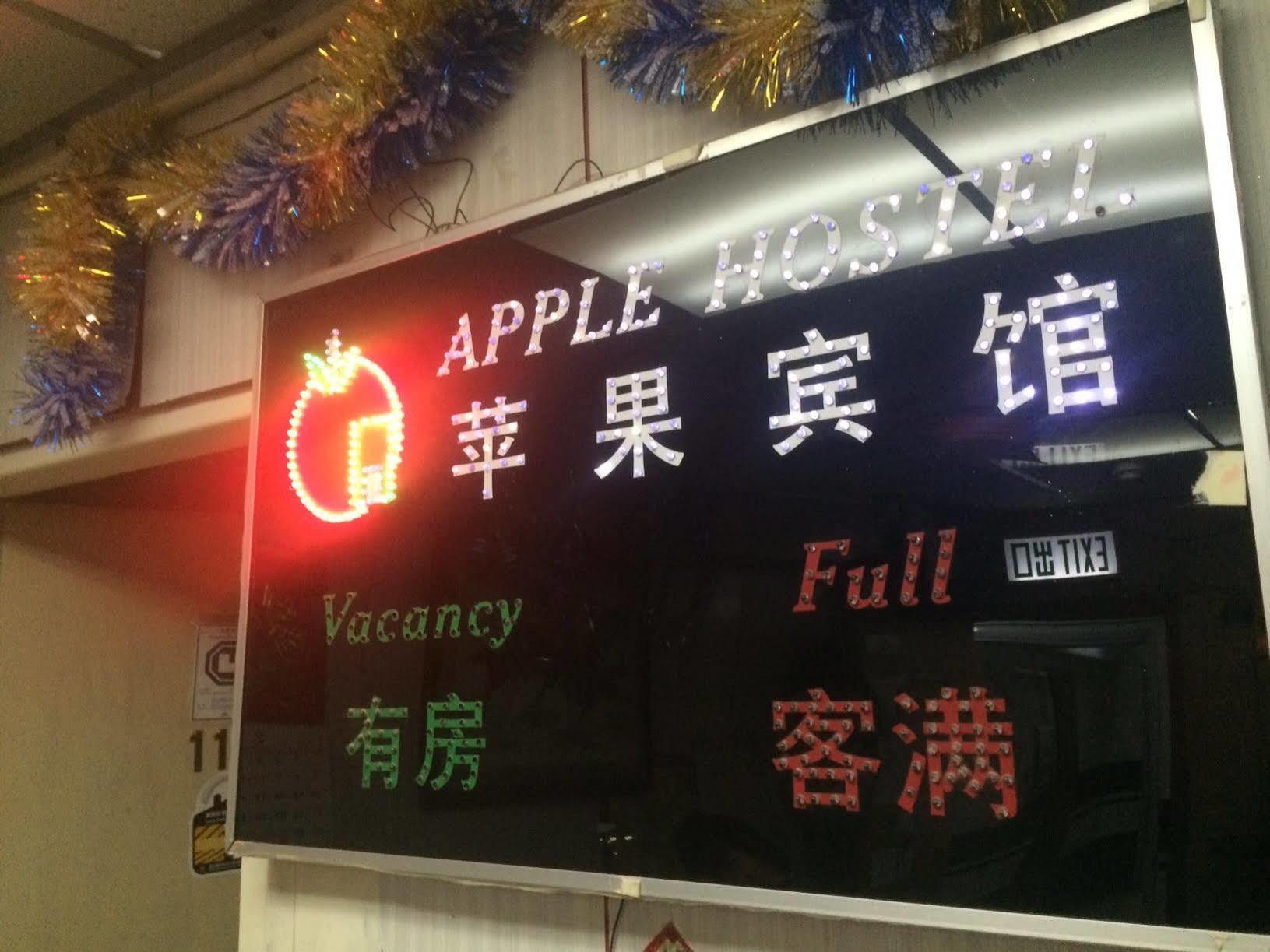 הונג קונג Apple Hostel מראה חיצוני תמונה